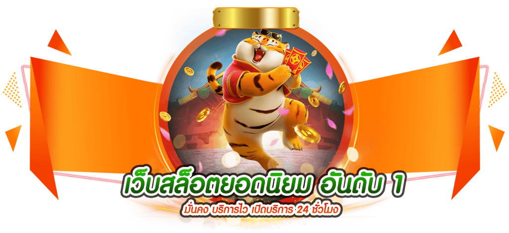  new88 อาณาจักรเดิมพันยุคใหม่รวมกีฬาคาสิโนยิงปลาแตกยับ